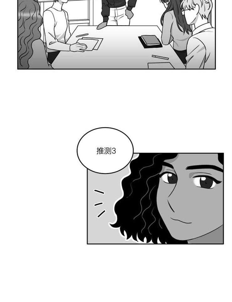 《强扭的瓜，甜的！》漫画最新章节第39话 乌鸦嘴免费下拉式在线观看章节第【20】张图片