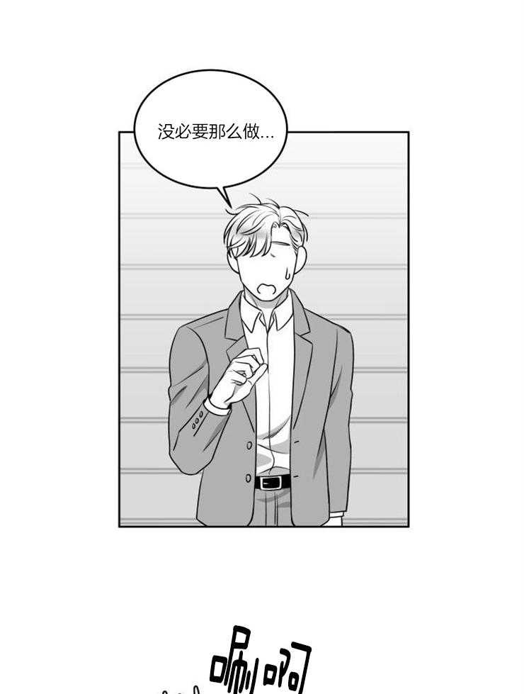 《强扭的瓜，甜的！》漫画最新章节第40话 耿直boy免费下拉式在线观看章节第【8】张图片