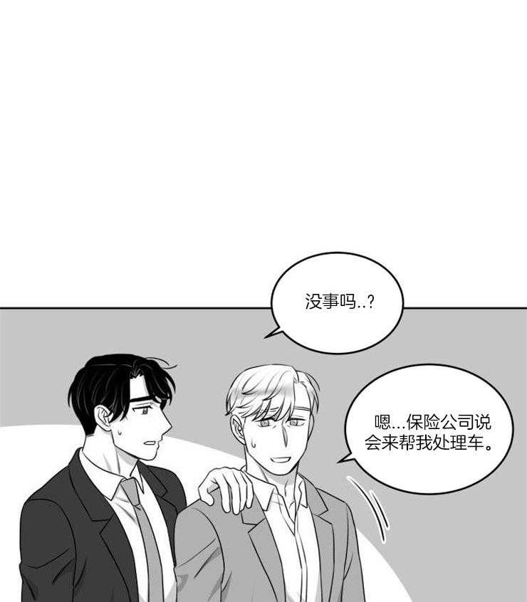 《强扭的瓜，甜的！》漫画最新章节第40话 耿直boy免费下拉式在线观看章节第【21】张图片