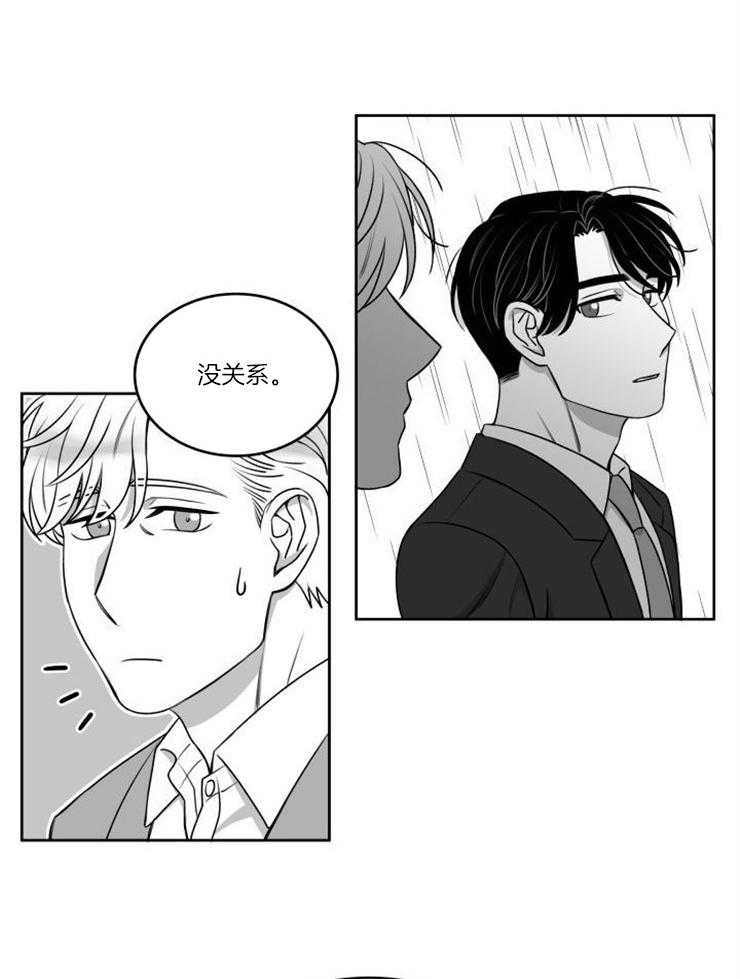 《强扭的瓜，甜的！》漫画最新章节第40话 耿直boy免费下拉式在线观看章节第【14】张图片