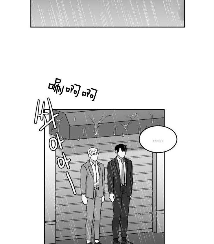 《强扭的瓜，甜的！》漫画最新章节第40话 耿直boy免费下拉式在线观看章节第【18】张图片