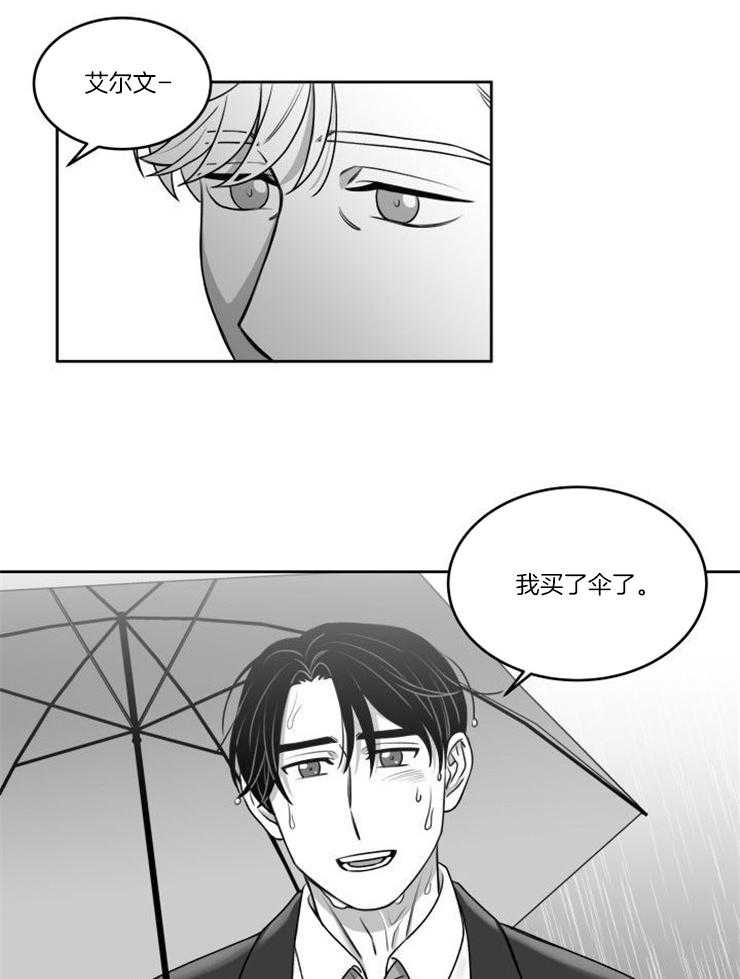 《强扭的瓜，甜的！》漫画最新章节第40话 耿直boy免费下拉式在线观看章节第【5】张图片