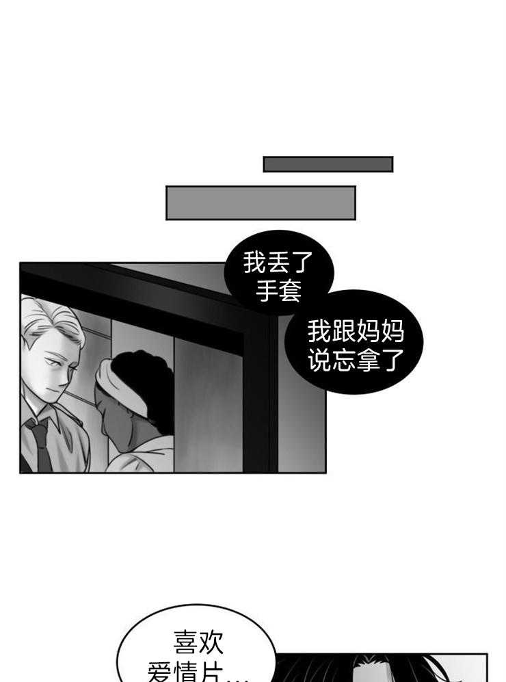 《强扭的瓜，甜的！》漫画最新章节第41话 看电影免费下拉式在线观看章节第【14】张图片