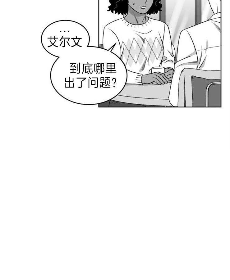 《强扭的瓜，甜的！》漫画最新章节第43话 烦恼免费下拉式在线观看章节第【1】张图片