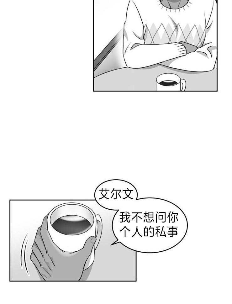 《强扭的瓜，甜的！》漫画最新章节第43话 烦恼免费下拉式在线观看章节第【9】张图片