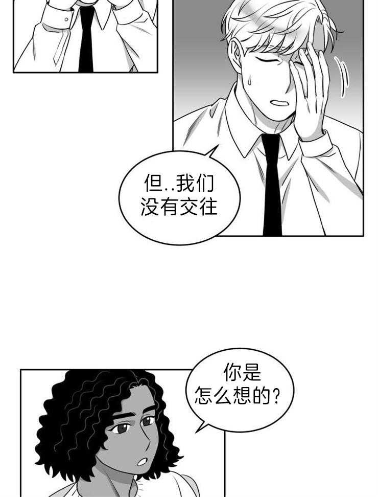 《强扭的瓜，甜的！》漫画最新章节第43话 烦恼免费下拉式在线观看章节第【6】张图片