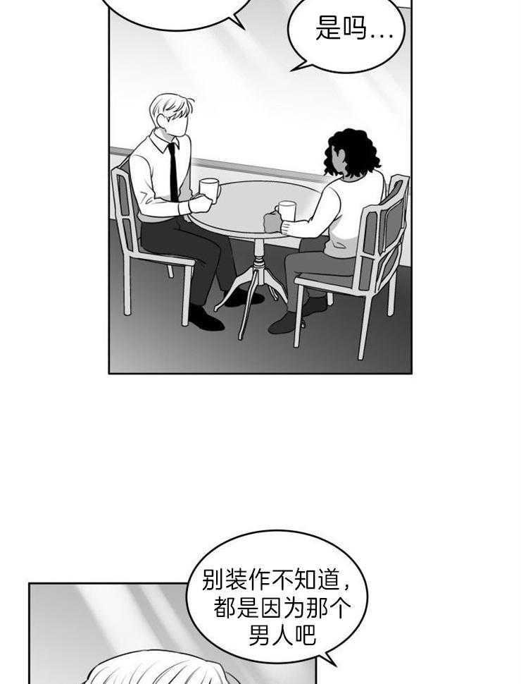 《强扭的瓜，甜的！》漫画最新章节第43话 烦恼免费下拉式在线观看章节第【11】张图片