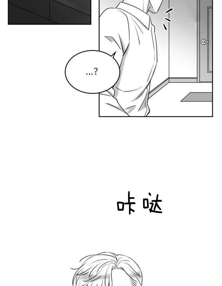 《强扭的瓜，甜的！》漫画最新章节第44话 不要后悔免费下拉式在线观看章节第【4】张图片