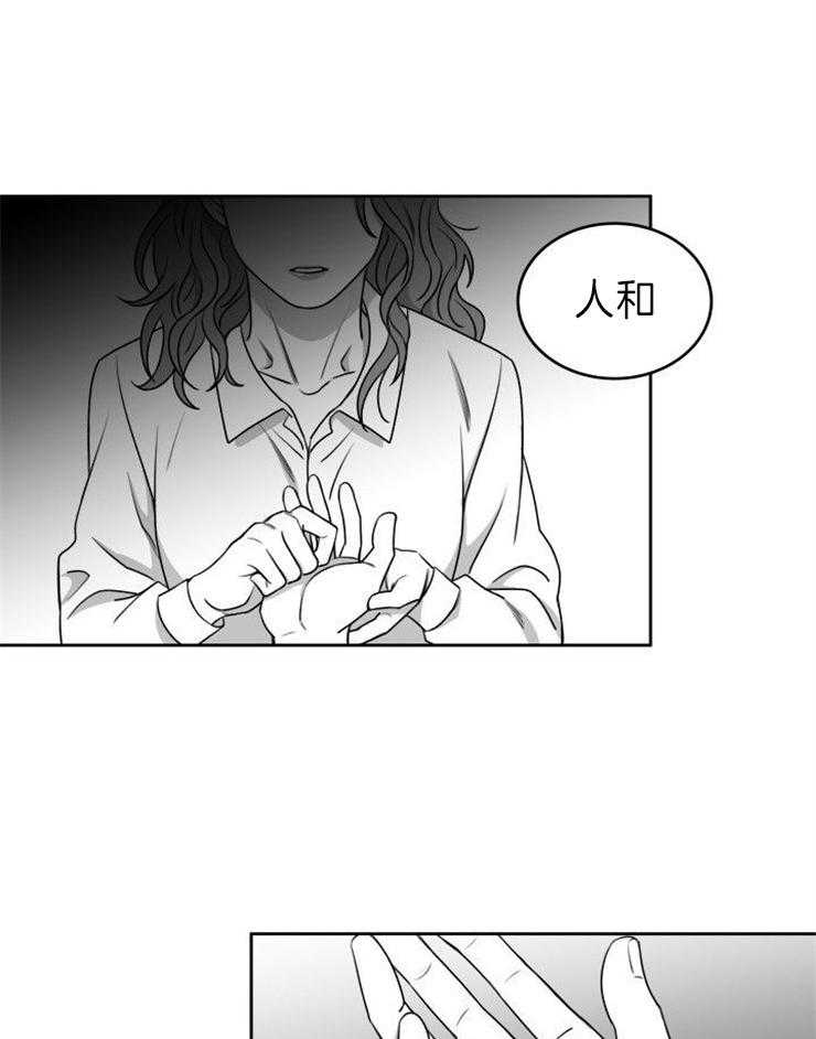 《强扭的瓜，甜的！》漫画最新章节第44话 不要后悔免费下拉式在线观看章节第【24】张图片