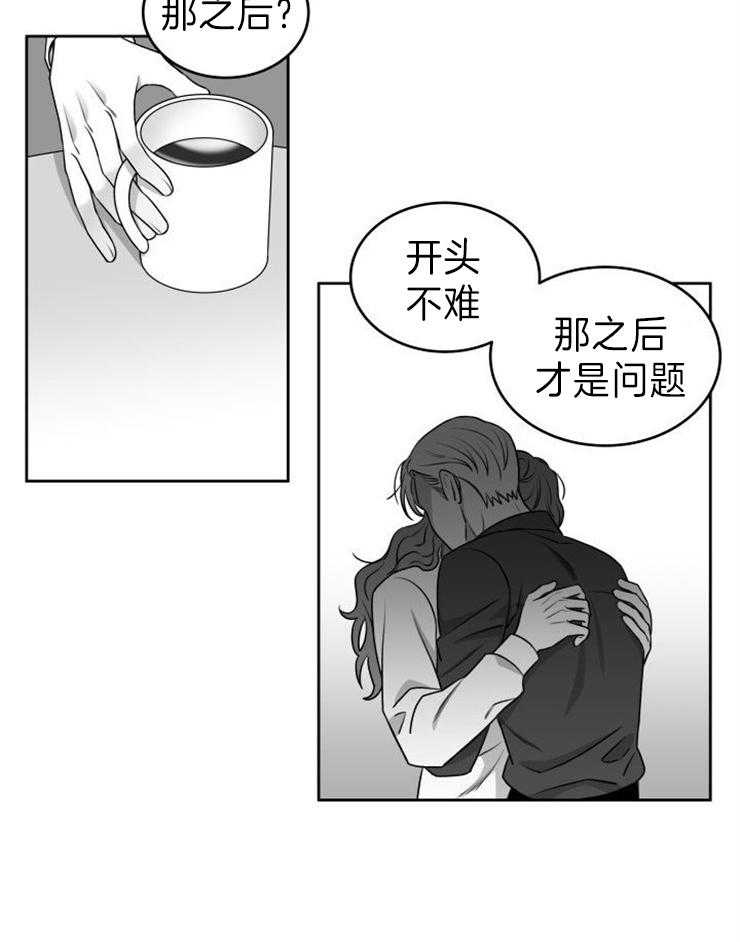 《强扭的瓜，甜的！》漫画最新章节第44话 不要后悔免费下拉式在线观看章节第【25】张图片