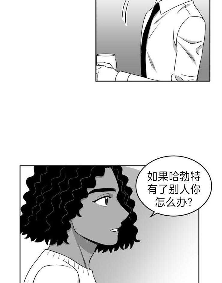 《强扭的瓜，甜的！》漫画最新章节第44话 不要后悔免费下拉式在线观看章节第【17】张图片