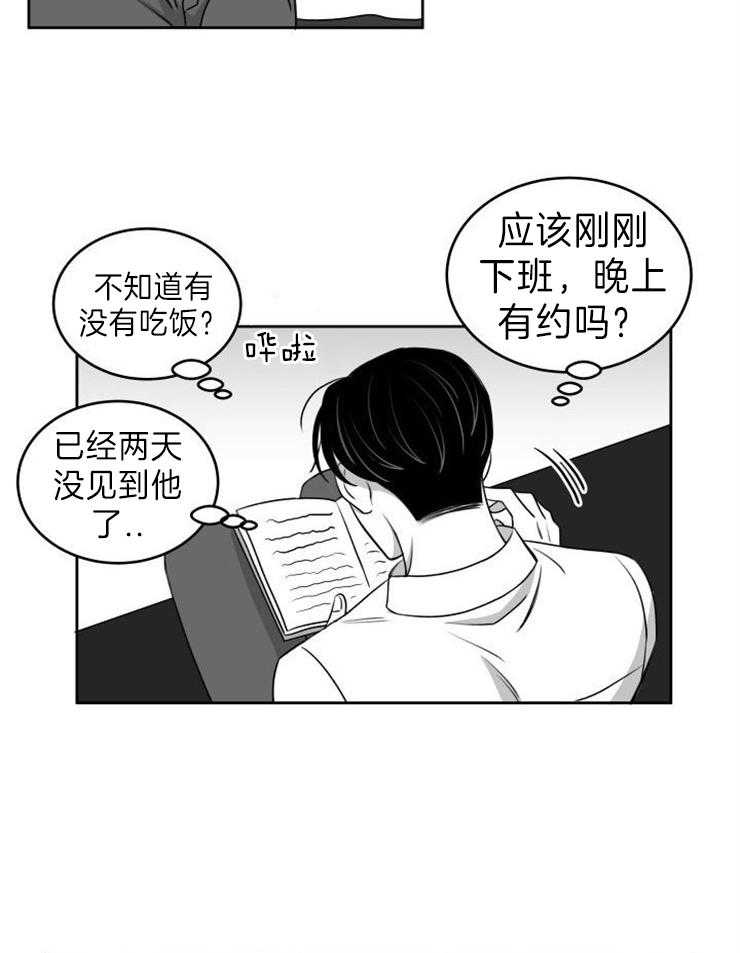 《强扭的瓜，甜的！》漫画最新章节第44话 不要后悔免费下拉式在线观看章节第【7】张图片