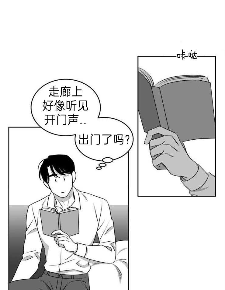 《强扭的瓜，甜的！》漫画最新章节第44话 不要后悔免费下拉式在线观看章节第【8】张图片