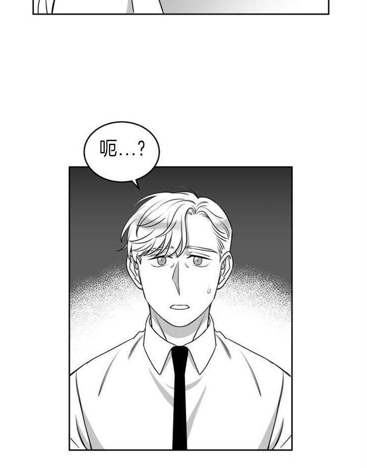 《强扭的瓜，甜的！》漫画最新章节第44话 不要后悔免费下拉式在线观看章节第【16】张图片