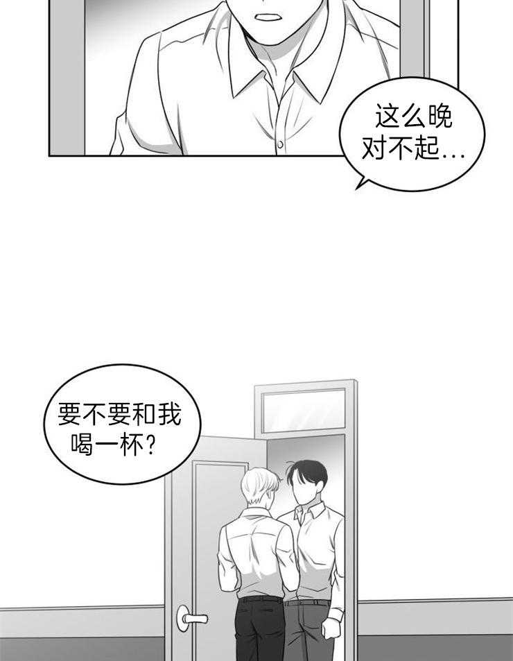 《强扭的瓜，甜的！》漫画最新章节第44话 不要后悔免费下拉式在线观看章节第【2】张图片