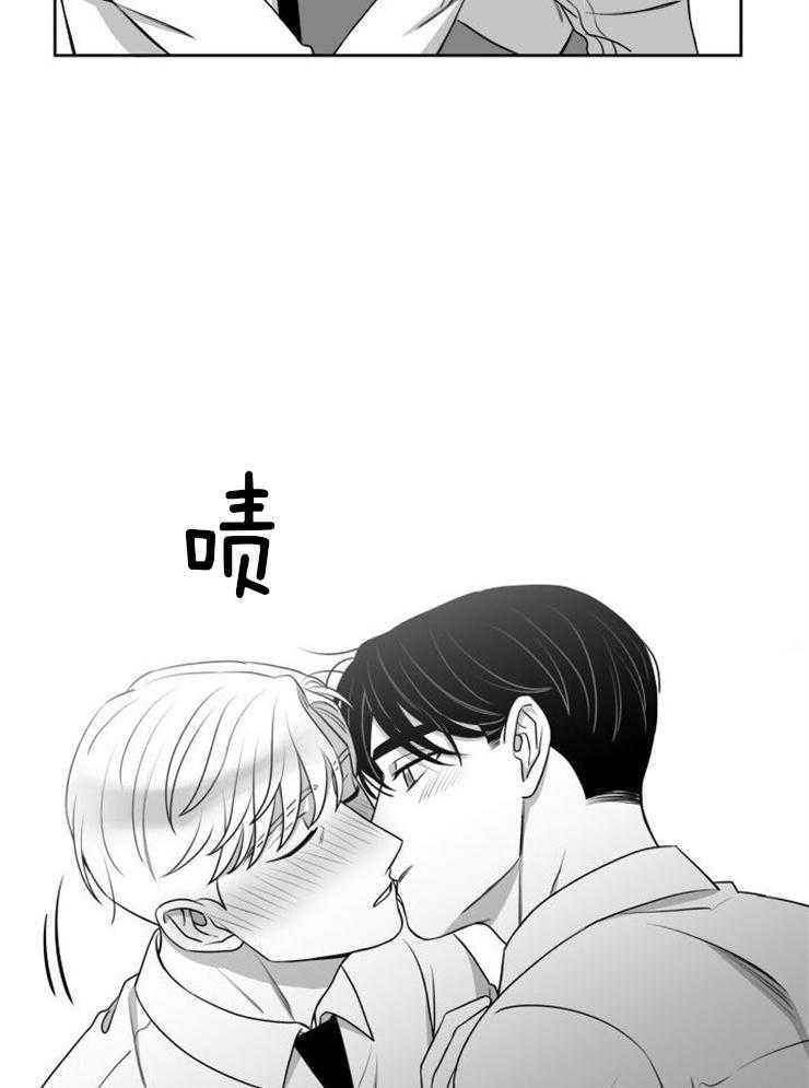 《强扭的瓜，甜的！》漫画最新章节第46话 借酒告白免费下拉式在线观看章节第【3】张图片