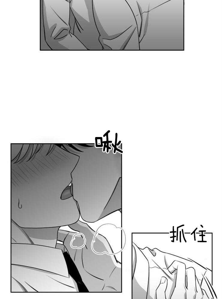 《强扭的瓜，甜的！》漫画最新章节第46话 借酒告白免费下拉式在线观看章节第【5】张图片