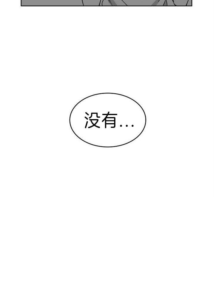 《强扭的瓜，甜的！》漫画最新章节第46话 借酒告白免费下拉式在线观看章节第【1】张图片