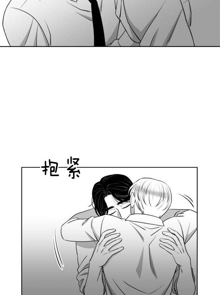 《强扭的瓜，甜的！》漫画最新章节第46话 借酒告白免费下拉式在线观看章节第【2】张图片