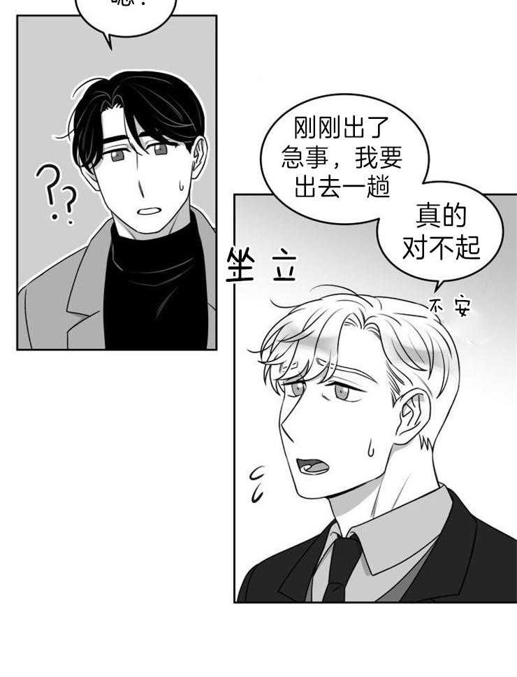 《强扭的瓜，甜的！》漫画最新章节第47话 无业游民免费下拉式在线观看章节第【10】张图片