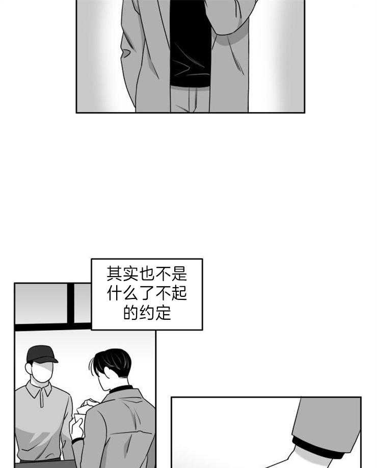 《强扭的瓜，甜的！》漫画最新章节第47话 无业游民免费下拉式在线观看章节第【6】张图片