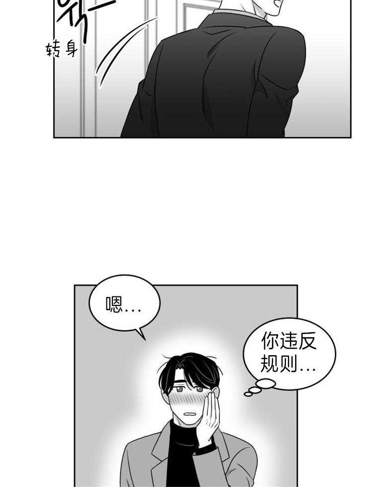 《强扭的瓜，甜的！》漫画最新章节第47话 无业游民免费下拉式在线观看章节第【7】张图片