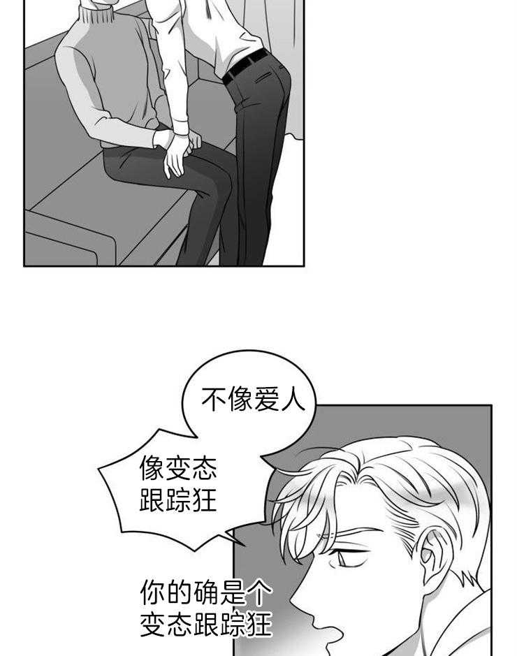 《强扭的瓜，甜的！》漫画最新章节第48话 恋爱方式免费下拉式在线观看章节第【7】张图片