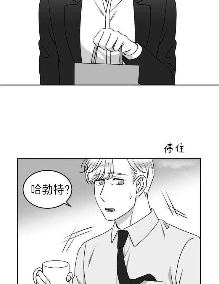 《强扭的瓜，甜的！》漫画最新章节第48话 恋爱方式免费下拉式在线观看章节第【21】张图片