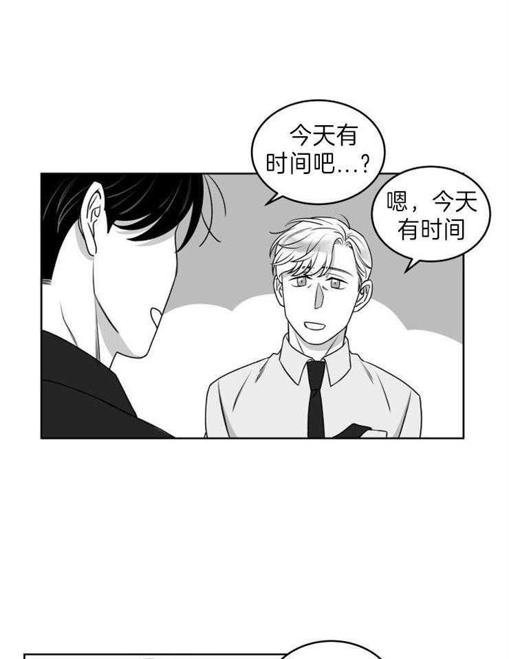 《强扭的瓜，甜的！》漫画最新章节第48话 恋爱方式免费下拉式在线观看章节第【19】张图片