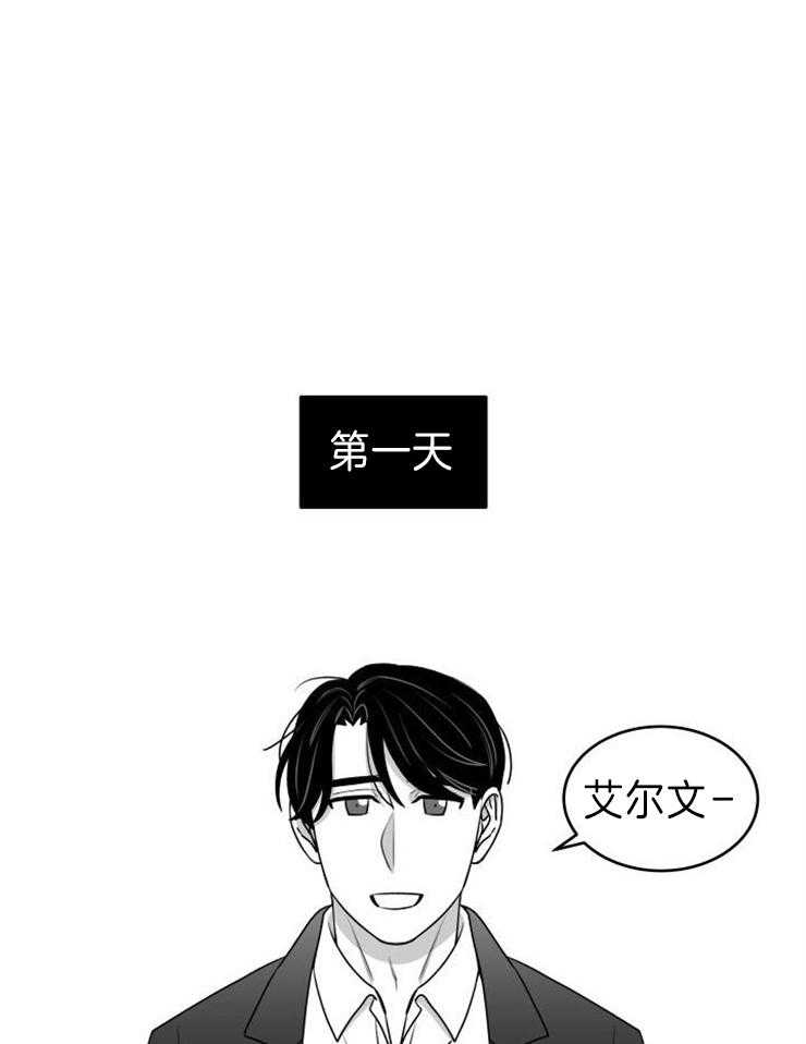 《强扭的瓜，甜的！》漫画最新章节第48话 恋爱方式免费下拉式在线观看章节第【22】张图片