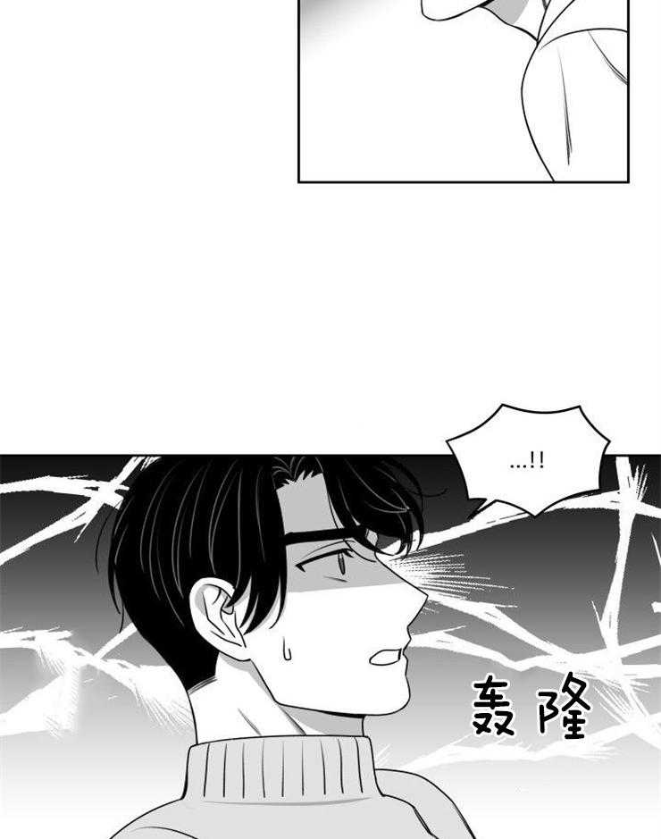 《强扭的瓜，甜的！》漫画最新章节第48话 恋爱方式免费下拉式在线观看章节第【6】张图片