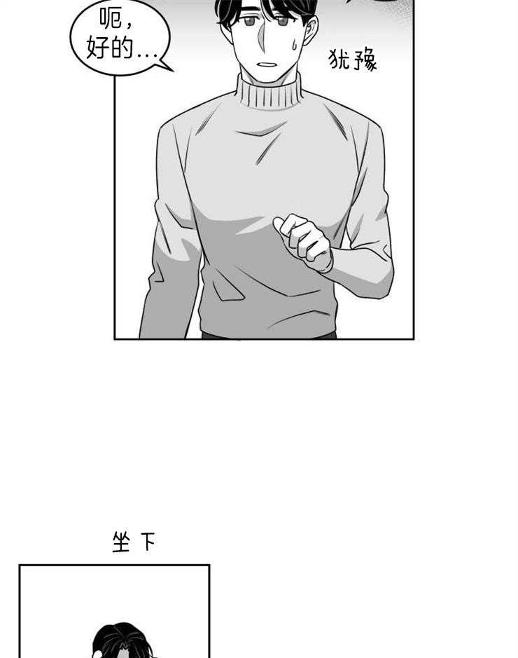 《强扭的瓜，甜的！》漫画最新章节第48话 恋爱方式免费下拉式在线观看章节第【10】张图片