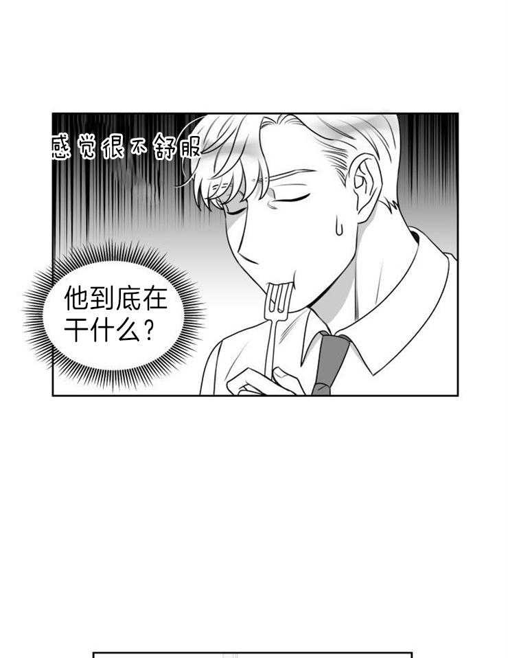 《强扭的瓜，甜的！》漫画最新章节第48话 恋爱方式免费下拉式在线观看章节第【14】张图片