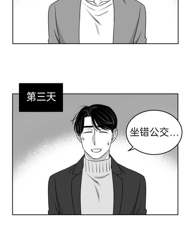 《强扭的瓜，甜的！》漫画最新章节第48话 恋爱方式免费下拉式在线观看章节第【16】张图片