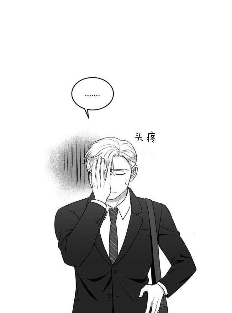 《强扭的瓜，甜的！》漫画最新章节第49话 从未忘记免费下拉式在线观看章节第【26】张图片