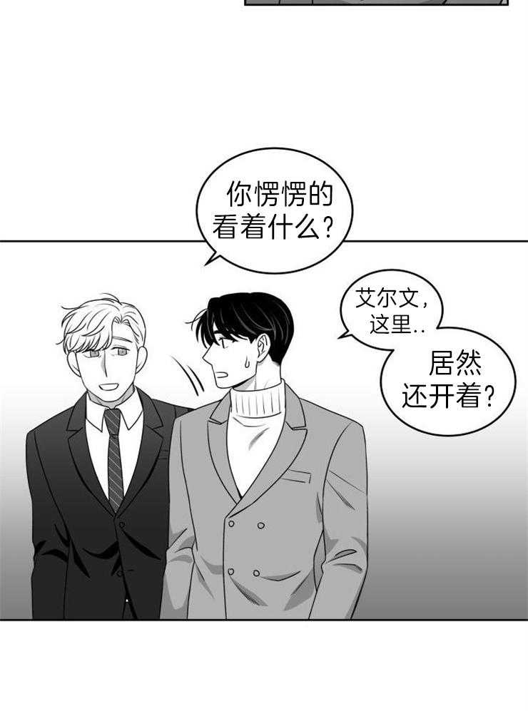 《强扭的瓜，甜的！》漫画最新章节第49话 从未忘记免费下拉式在线观看章节第【16】张图片