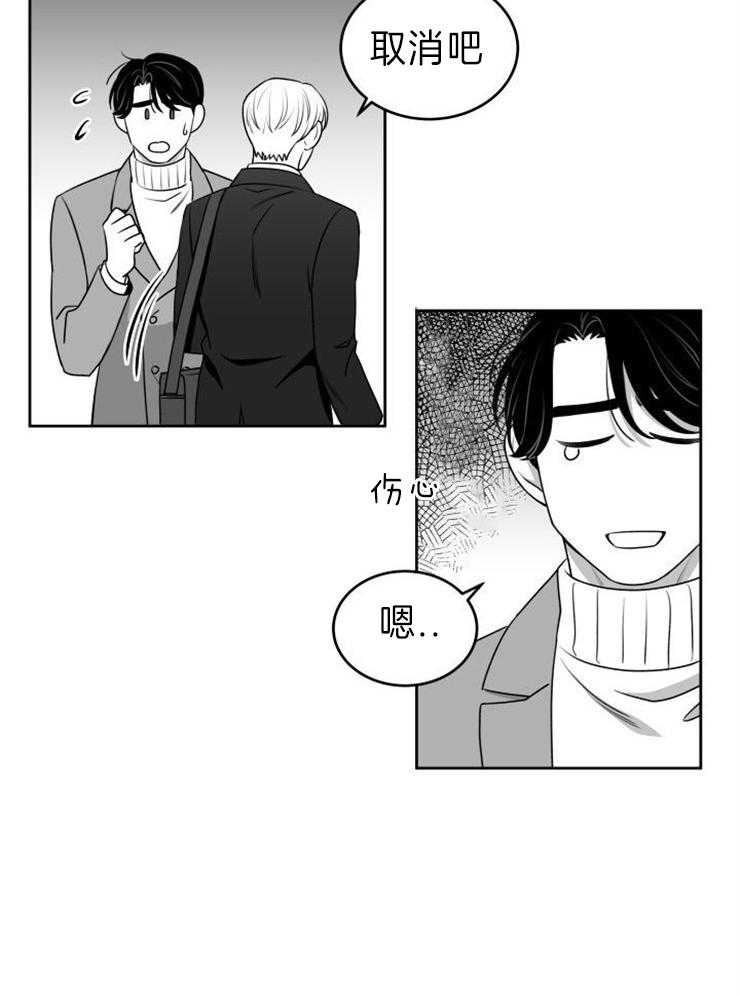 《强扭的瓜，甜的！》漫画最新章节第49话 从未忘记免费下拉式在线观看章节第【20】张图片