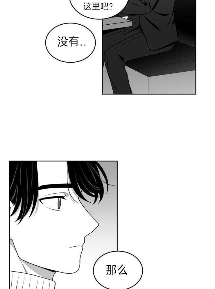 《强扭的瓜，甜的！》漫画最新章节第49话 从未忘记免费下拉式在线观看章节第【14】张图片