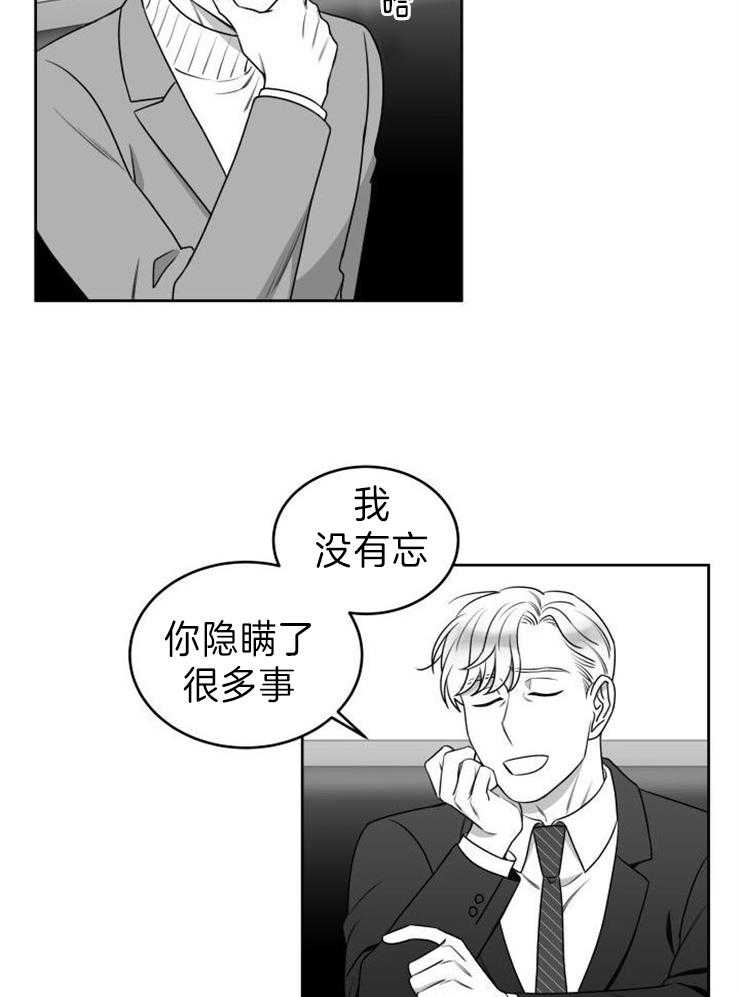 《强扭的瓜，甜的！》漫画最新章节第49话 从未忘记免费下拉式在线观看章节第【9】张图片