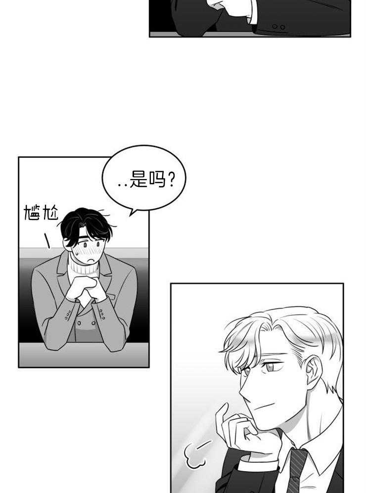 《强扭的瓜，甜的！》漫画最新章节第49话 从未忘记免费下拉式在线观看章节第【8】张图片