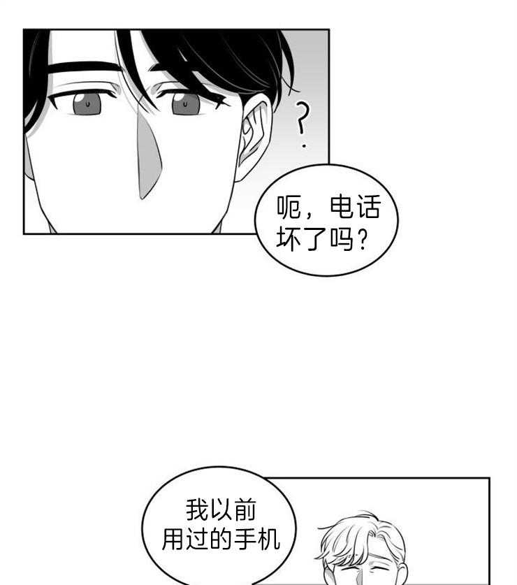 《强扭的瓜，甜的！》漫画最新章节第49话 从未忘记免费下拉式在线观看章节第【6】张图片