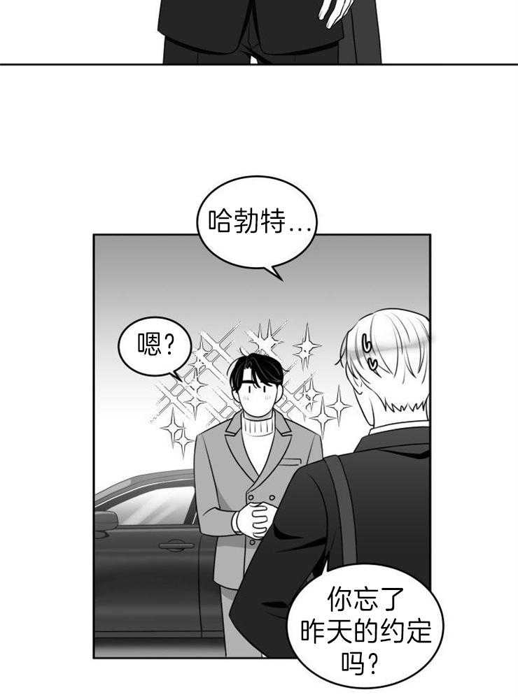 《强扭的瓜，甜的！》漫画最新章节第49话 从未忘记免费下拉式在线观看章节第【25】张图片