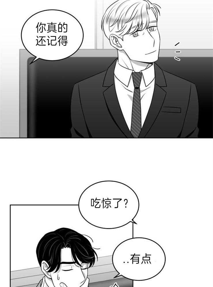 《强扭的瓜，甜的！》漫画最新章节第49话 从未忘记免费下拉式在线观看章节第【10】张图片