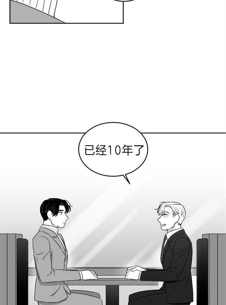 《强扭的瓜，甜的！》漫画最新章节第49话 从未忘记免费下拉式在线观看章节第【13】张图片