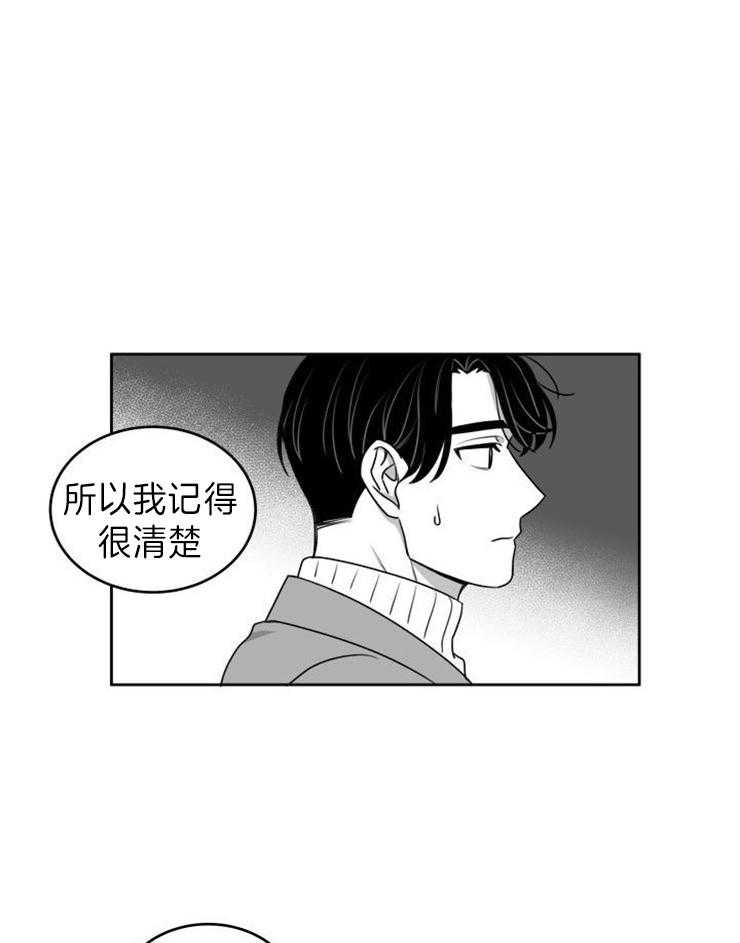 《强扭的瓜，甜的！》漫画最新章节第50话 喜欢的回应免费下拉式在线观看章节第【23】张图片