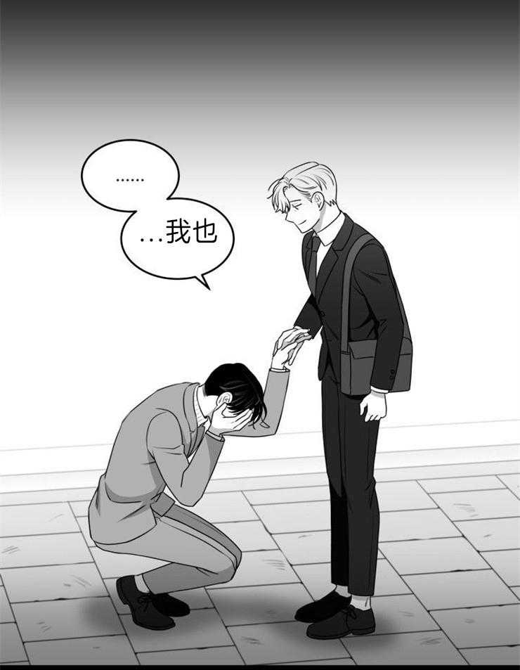 《强扭的瓜，甜的！》漫画最新章节第50话 喜欢的回应免费下拉式在线观看章节第【2】张图片