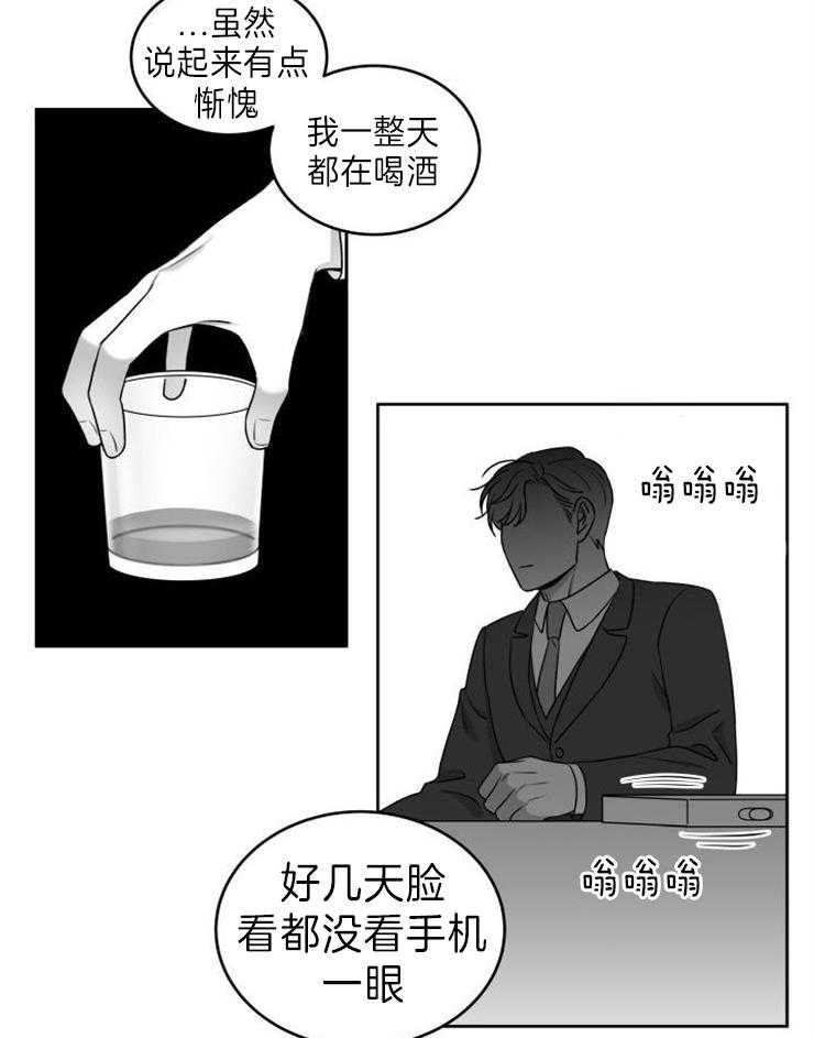 《强扭的瓜，甜的！》漫画最新章节第50话 喜欢的回应免费下拉式在线观看章节第【22】张图片