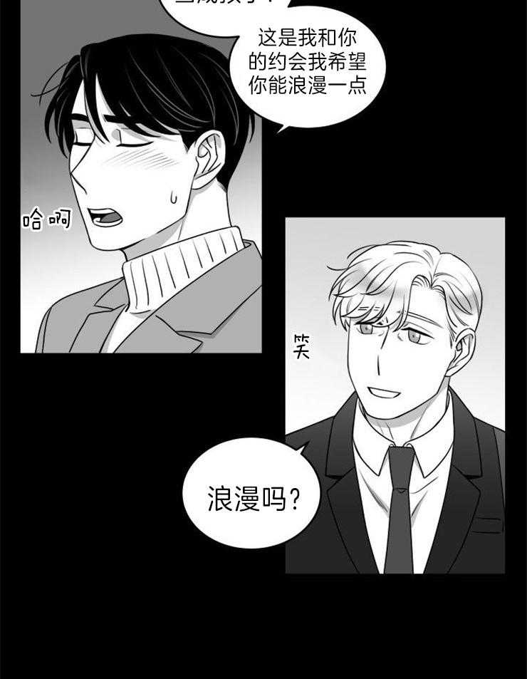 《强扭的瓜，甜的！》漫画最新章节第50话 喜欢的回应免费下拉式在线观看章节第【9】张图片