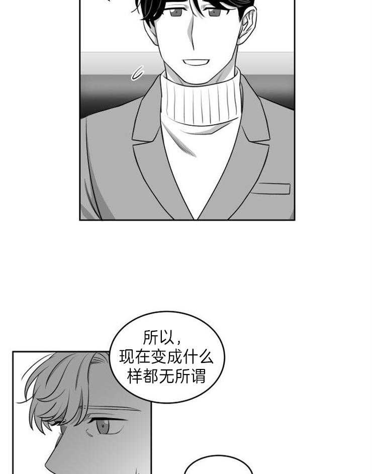 《强扭的瓜，甜的！》漫画最新章节第50话 喜欢的回应免费下拉式在线观看章节第【14】张图片