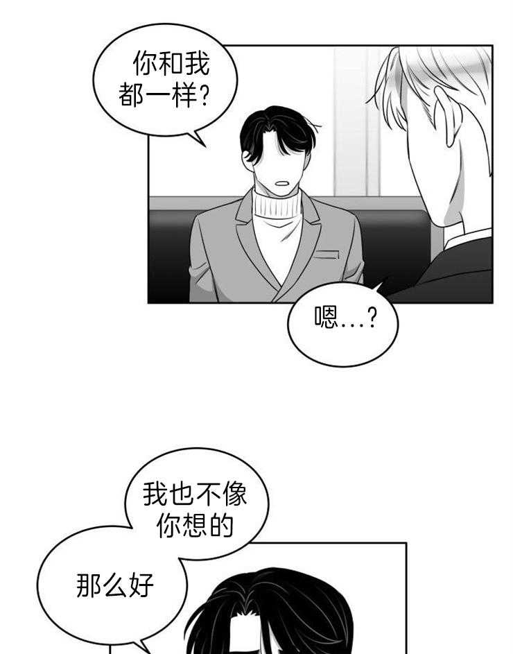 《强扭的瓜，甜的！》漫画最新章节第50话 喜欢的回应免费下拉式在线观看章节第【15】张图片